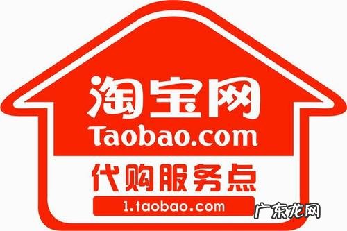 淘宝代购是真的吗?靠谱么?