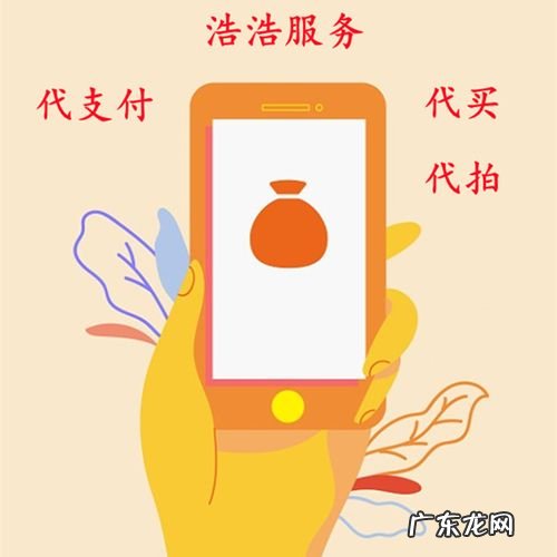 淘宝代购是真的吗?靠谱么?