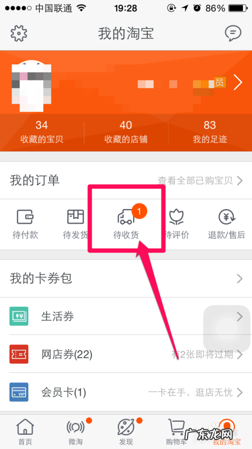 一般淘宝多久自动确认收货？有什么规则？