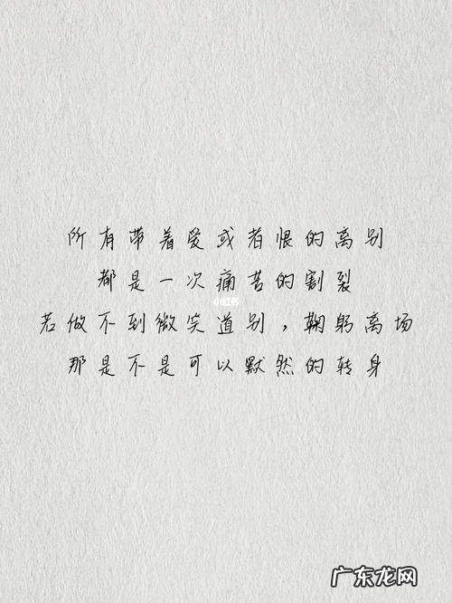 2020最火情感语录长句 【抖音文案】2020最火情感语录短句大全