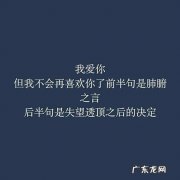 伤感语录扎心短句 【抖音文案】情感扎心语录