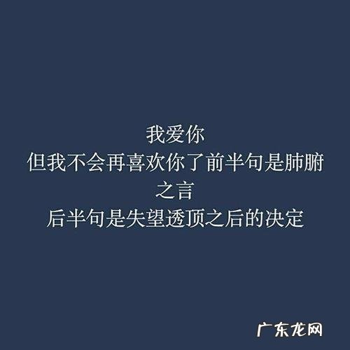 伤感语录扎心短句 【抖音文案】情感扎心语录