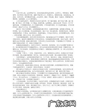 描写春天的优美句子摘抄 【抖音文案】描写开心的优美句子摘抄