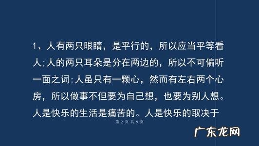 【抖音文案】形容人的眼睛的句子有哪些