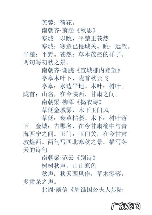 描写秋天的句子超短 【抖音文案】描写冬天的句子超短句