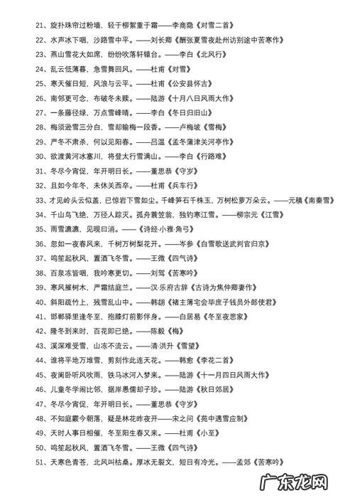 描写秋天的句子超短 【抖音文案】描写冬天的句子超短句