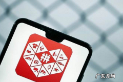 拼多多后台怎么设置自动回复？后台有啥功能？