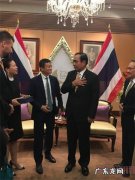 泰国总理巴育两见马云推跨境电商发展