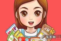 这家海淘电商如何俘获中产女性的胃？