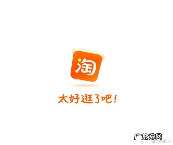 淘宝拍下订单不付款多久自动关闭？会保留多久？