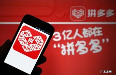 拼团失败申请退款步骤 拼多多拼单不成功会发货吗