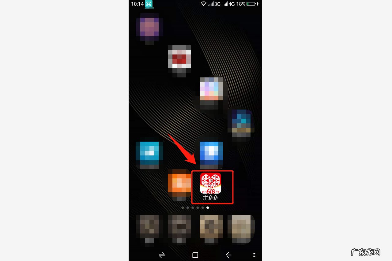 关闭快捷支付方法步骤 拼多多怎样取消免密支付