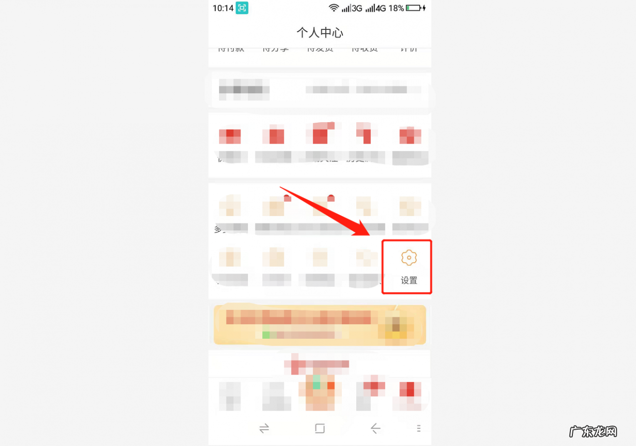 关闭快捷支付方法步骤 拼多多怎样取消免密支付