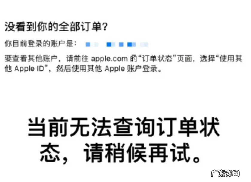 苹果iPhone 13系列手机开启预售，天猫平台预订不到3分钟就被疯抢一空