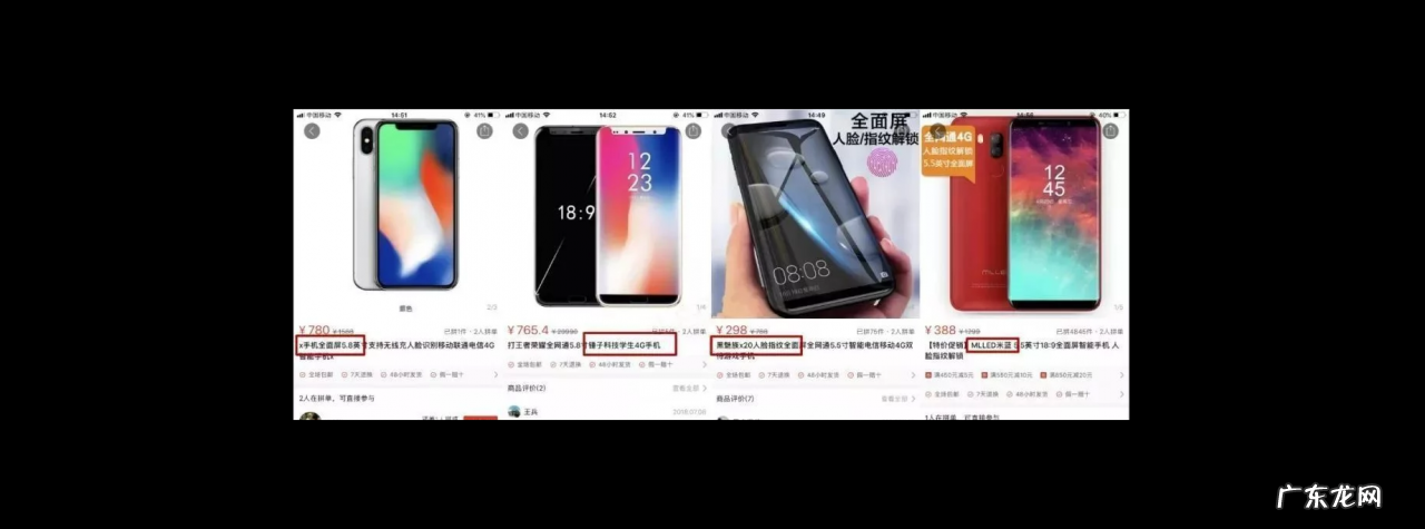 拼多多百亿补贴手机是正品吗，买数码产品靠谱吗？