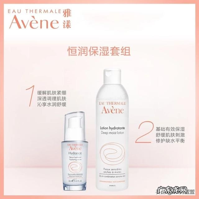 哪个护肤品补水保湿效果好又比较适合敏感肌