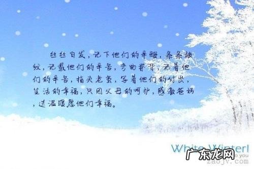 描写人生美好的句子短句 【抖音文案】描写美好心情的句子短句