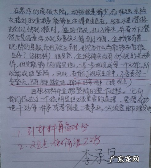 关于友情作文结尾优美句子摘抄 【抖音文案】关于友情作文开头结尾优美段落