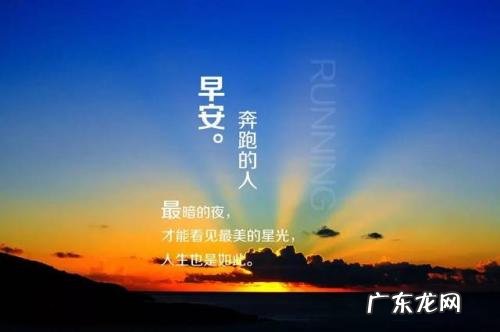 名人名言励志语录经典短句 【抖音文案】励志语录经典短句文案