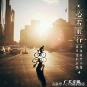 触动人心的经典句子 【抖音文案】触动人心的唯美句子