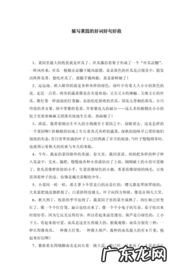 关于眼睛的好词好句好段大全 【抖音文案】关于眼睛的好词好句好段