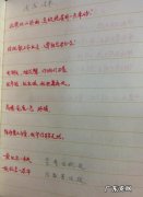 写景佳句摘抄短句 【抖音文案】关于感动的佳句摘抄短句