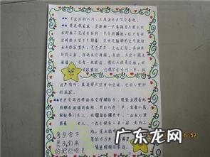 【抖音文案】好句摘抄大全10字左右优美