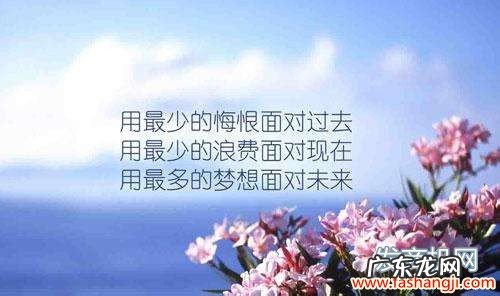 8字人生哲理唯美句子 【抖音文案】古风人生哲理的句子