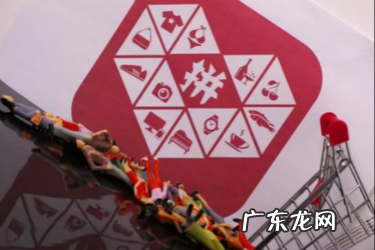 拼多多为什么没有流量?怎么办?