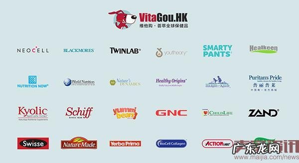 跨境电商维他购如何用正品低价快速崛起