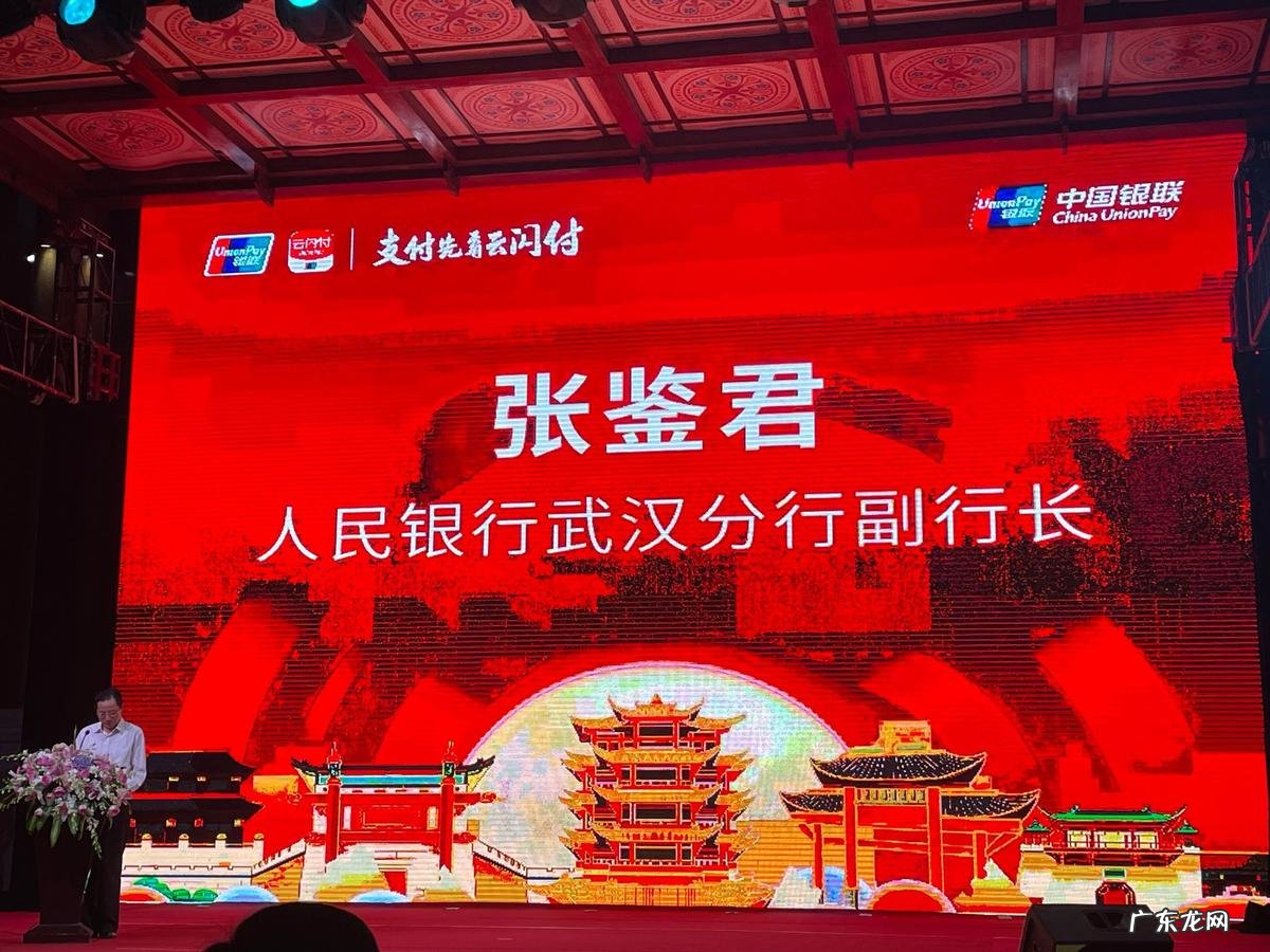 首批湖北消费券火热发放，开启消费盛宴