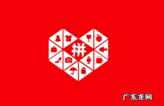 聚焦展位创建方法及收费标准 拼多多聚焦展位推广有用吗