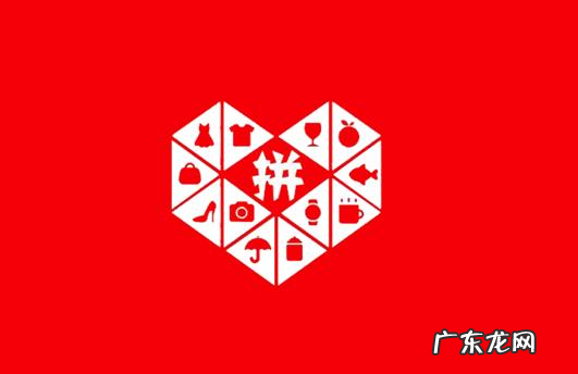 聚焦展位创建方法及收费标准 拼多多聚焦展位推广有用吗