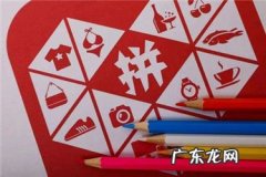 举报恶意买家的方法 拼多多上的恶意下单怎么处理