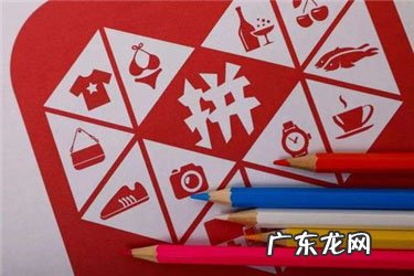 举报恶意买家的方法 拼多多上的恶意下单怎么处理