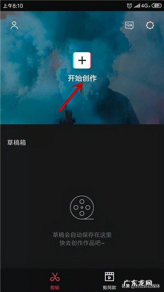 制作视频的方法步骤 怎么制作视频短片