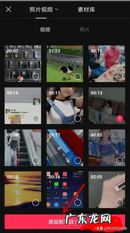 制作视频的方法步骤 怎么制作视频短片