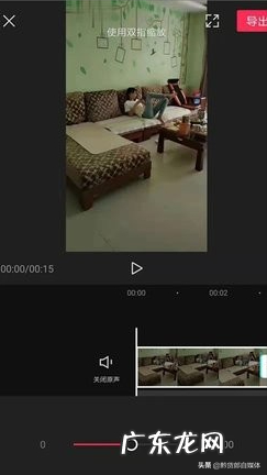 制作视频的方法步骤 怎么制作视频短片