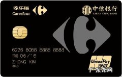 联名卡信用卡是什么卡？与普通信用卡有什么区别？