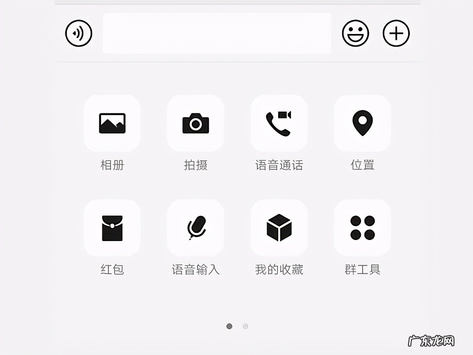 微信群新功能介绍 微信群直播怎么弄