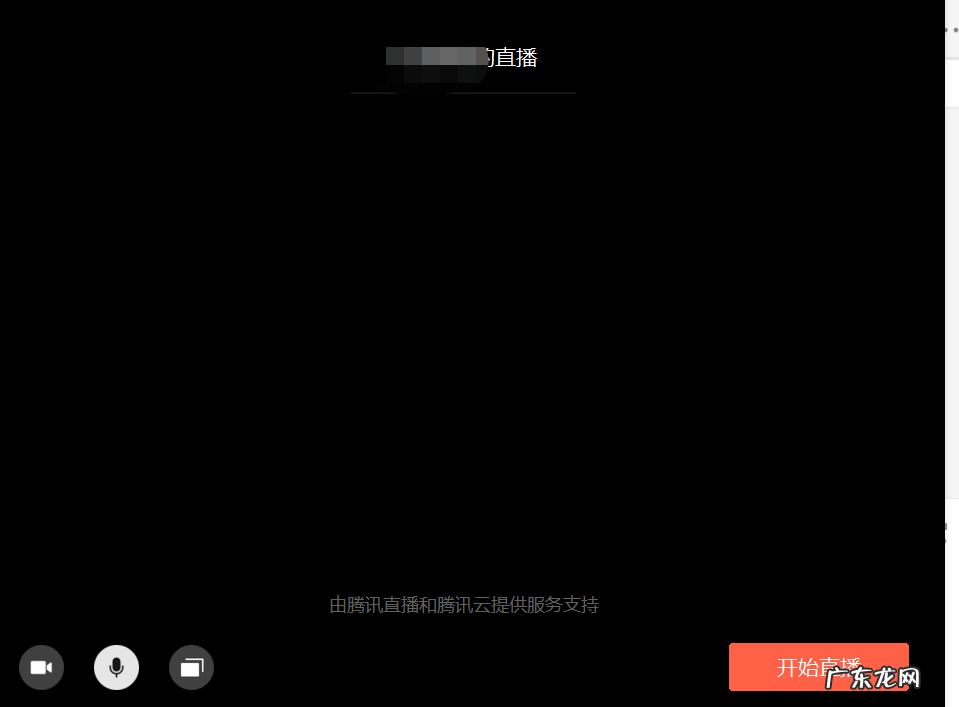 微信群新功能介绍 微信群直播怎么弄