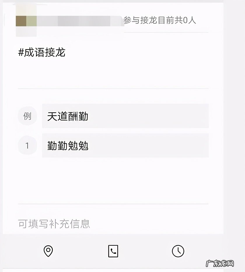 微信群新功能介绍 微信群直播怎么弄