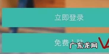 美团团购入驻教程 怎么加入美团团购