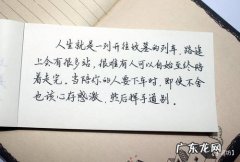 往后余生唯美的短句 【抖音文案】唯美的短句