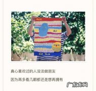 诗意般美好生活的句子 【抖音文案】10字美好生活句子