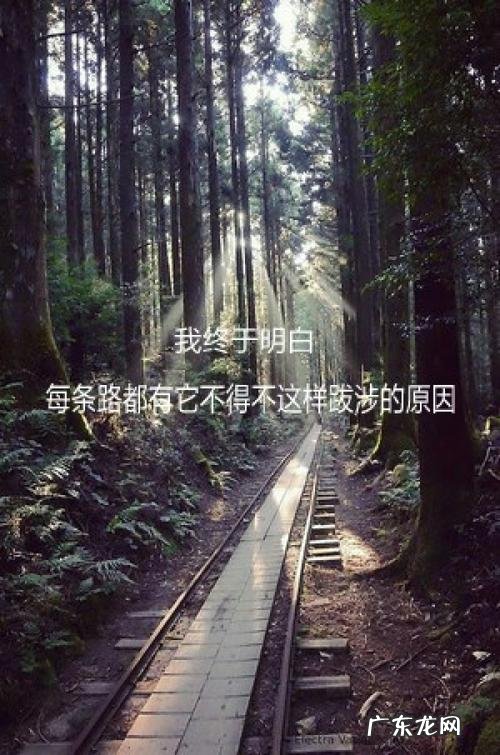 美女配风景的句子 【抖音文案】配风景的句子