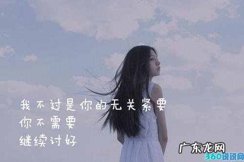 喜欢独自一人经典句子 【抖音文案】独自一人伤感经典句子