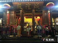 平湖城隍庙是干什么的 城隍庙是干什么的