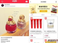 不靠买手的跨境电商，如何预感爆款？