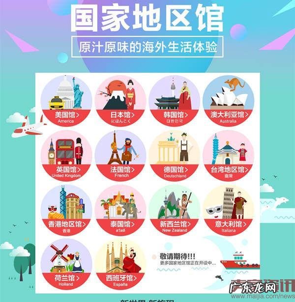 跨境进口的下一站:跟着天猫卖加拿大“土特产”?